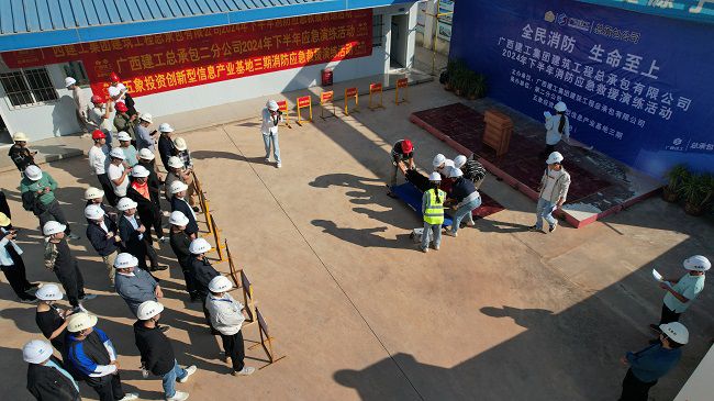 消防演练现场航拍图。。。。。蓝川烙摄（修图）.JPG