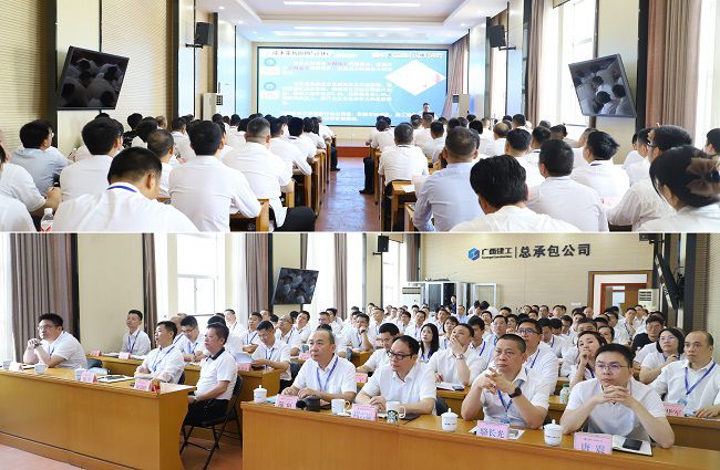 项目施工本钱总策划情形交流现场 修图.jpg