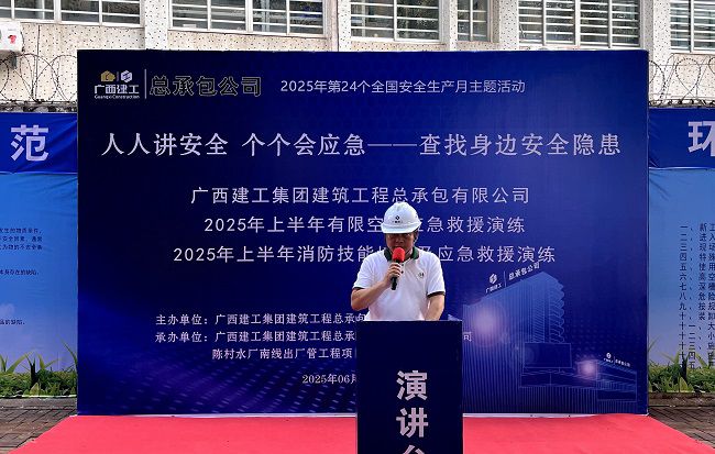 骆长光讲话。。。。。卢丽君 摄（修图）.jpg