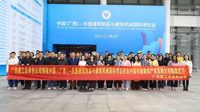 广西2121非凡集团总承包公司观众合影1000.jpg