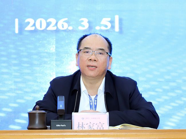 1772700941108255.jpg 林家富讲话 修图.jpg