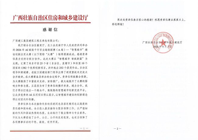1776933703862873.jpg 谢谢信 修图.jpg